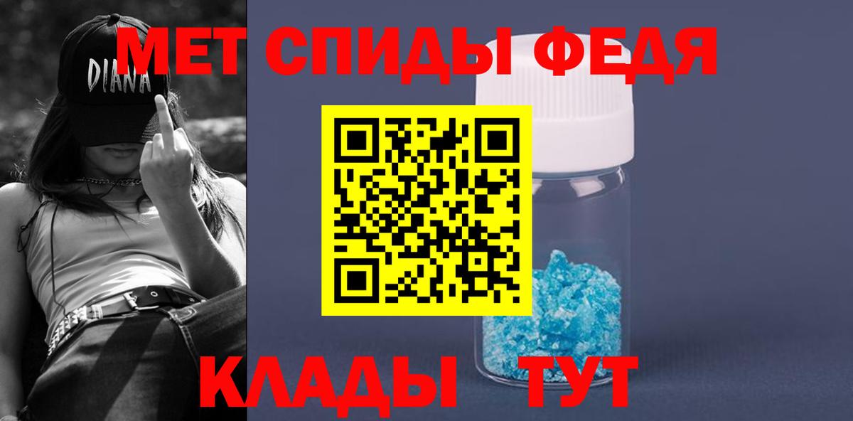 МЕГА маркетплейс  Амфетамин  Карталы  Вход с VPN  Amphetamine  АМФЕТАМИН Premium 