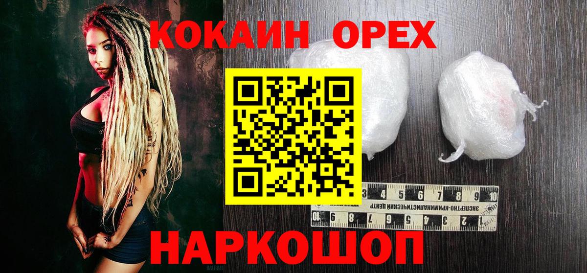 Cocaine 98% Карталы