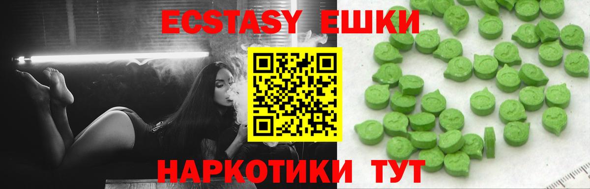 Карталы  ЭКСТАЗИ  Вход с VPN  Экстази mix  ЭКСТАЗИ 99% 