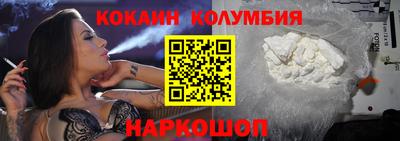кокаин премиум Ипатово