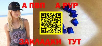кокаин премиум Ипатово