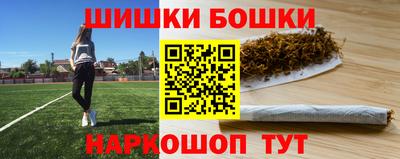 кокаин премиум Ипатово