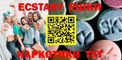 кокаин премиум Ипатово