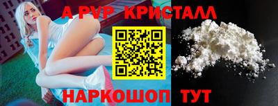 кокаин премиум Ипатово