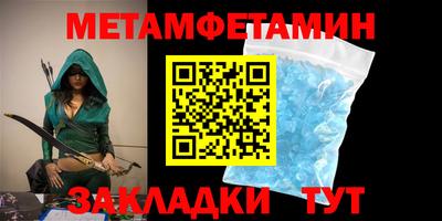 мдма Ирбит
