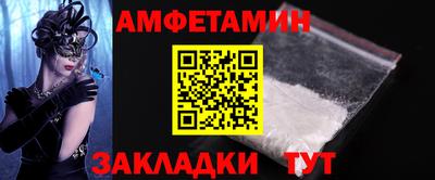 кокаин премиум Ипатово