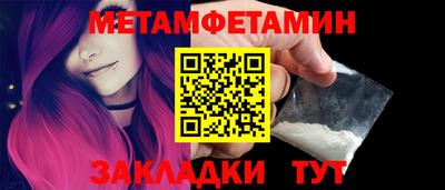 кокаин премиум Ипатово