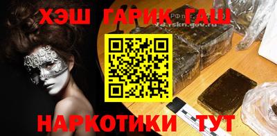 кокаин премиум Ипатово