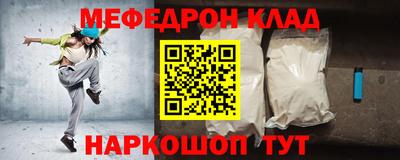 мдма Ирбит