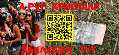кокаин премиум Ипатово