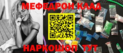 метадон Изобильный