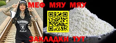 мдма Ирбит