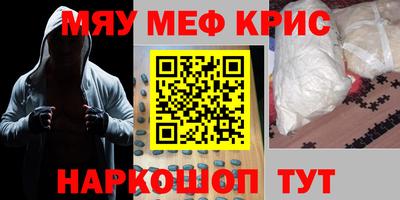кокаин премиум Ипатово