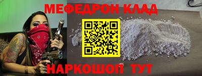 кокаин премиум Ипатово