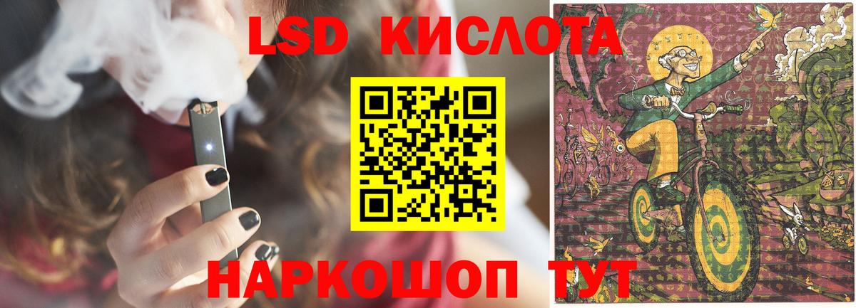 LSD-25 экстази кислота Карталы