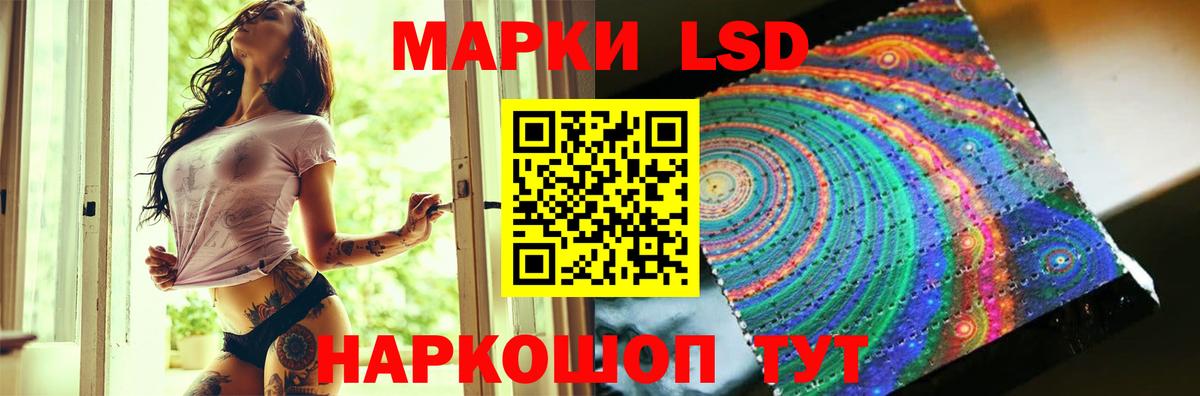LSD-25 экстази кислота  Вход с VPN  ЛСД экстази ecstasy  Карталы 