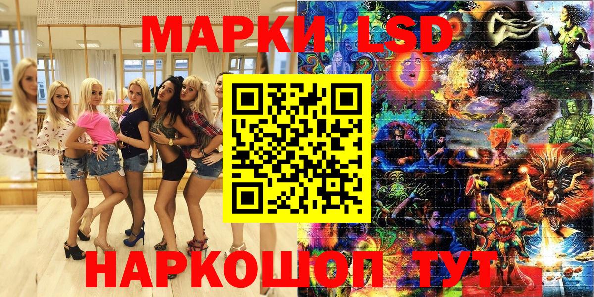 Марки 25I-NBOMe 1,5мг  Вход с VPN  Карталы 