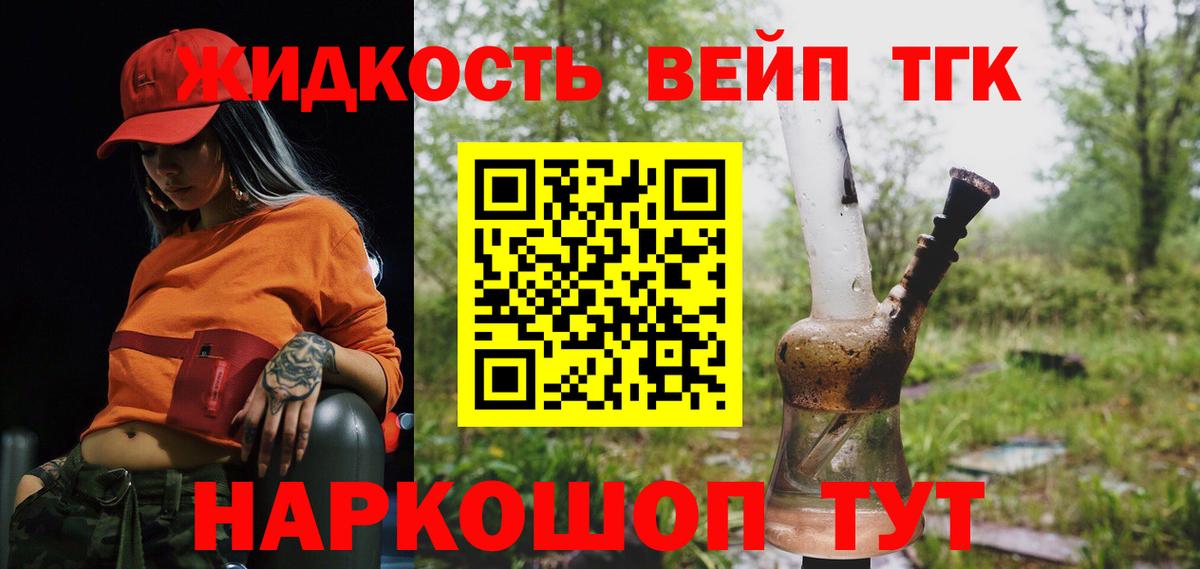Карталы  магазин    мега зеркало  Дистиллят ТГК гашишное масло  Вход с VPN 