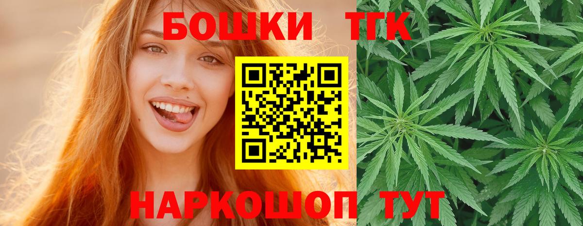 Марихуана Ganja Карталы